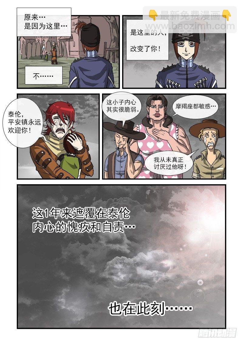 17弹：原谅