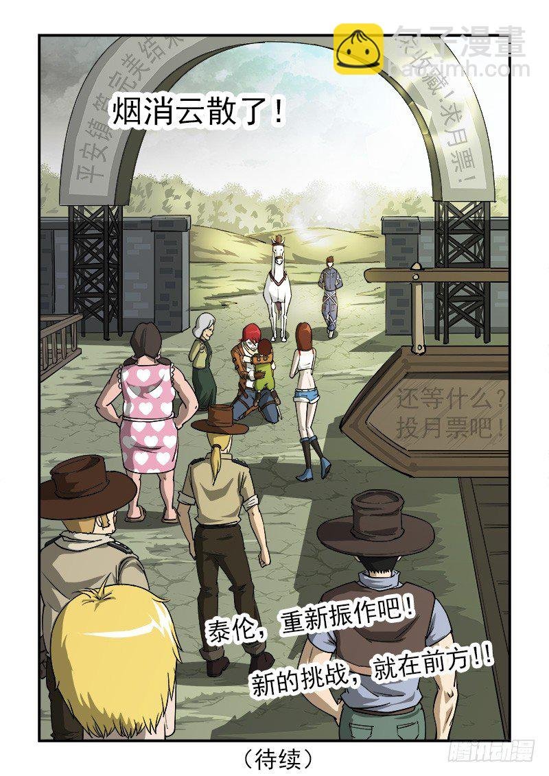 17弹：原谅