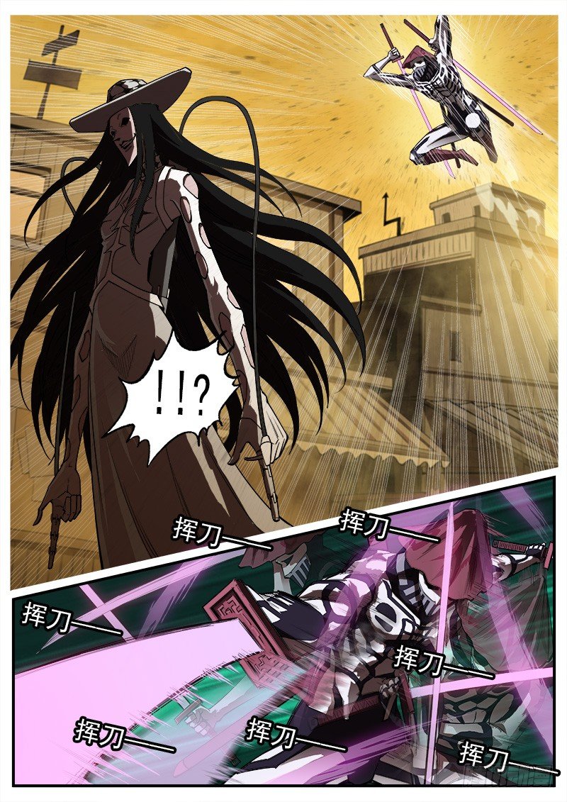 168弹：女鬼VS鬼源（上）