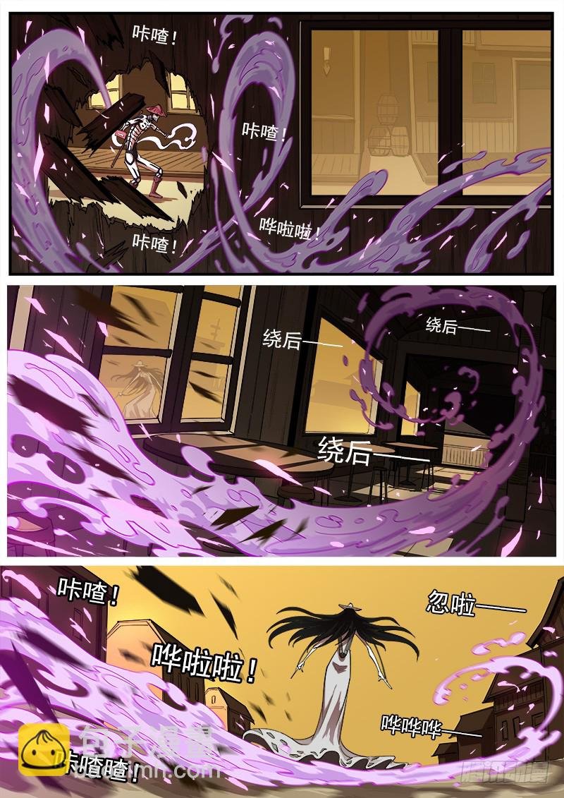 168弹：女鬼VS鬼源（上）
