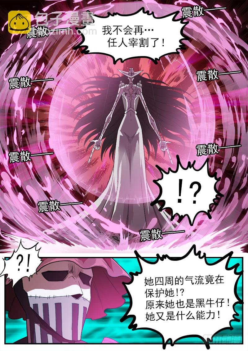 168弹：女鬼VS鬼源（上）