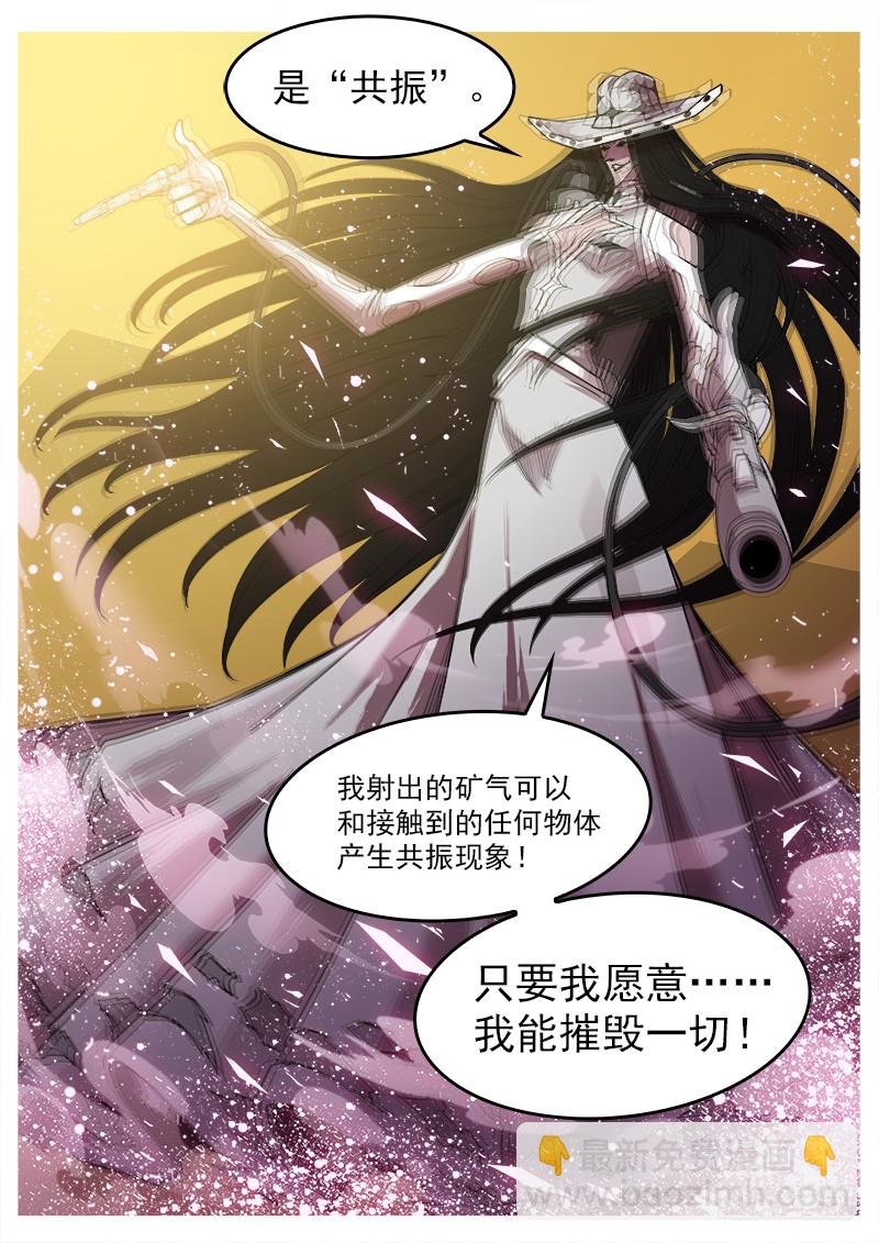 169弹：女鬼VS鬼源（下）