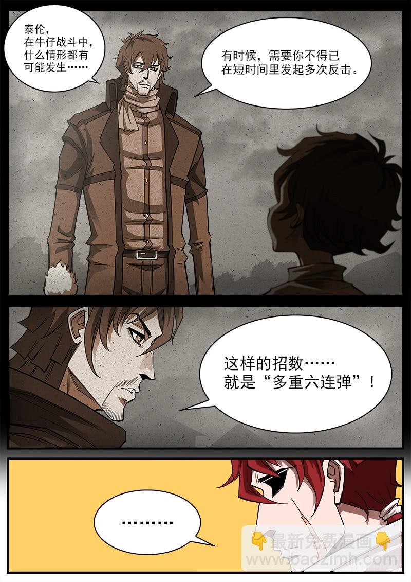 170弹：就是现在！