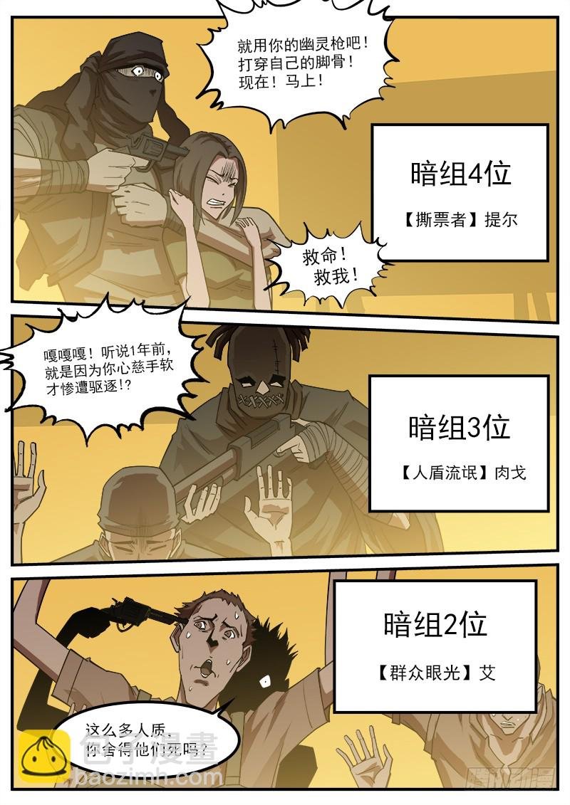 170弹：就是现在！