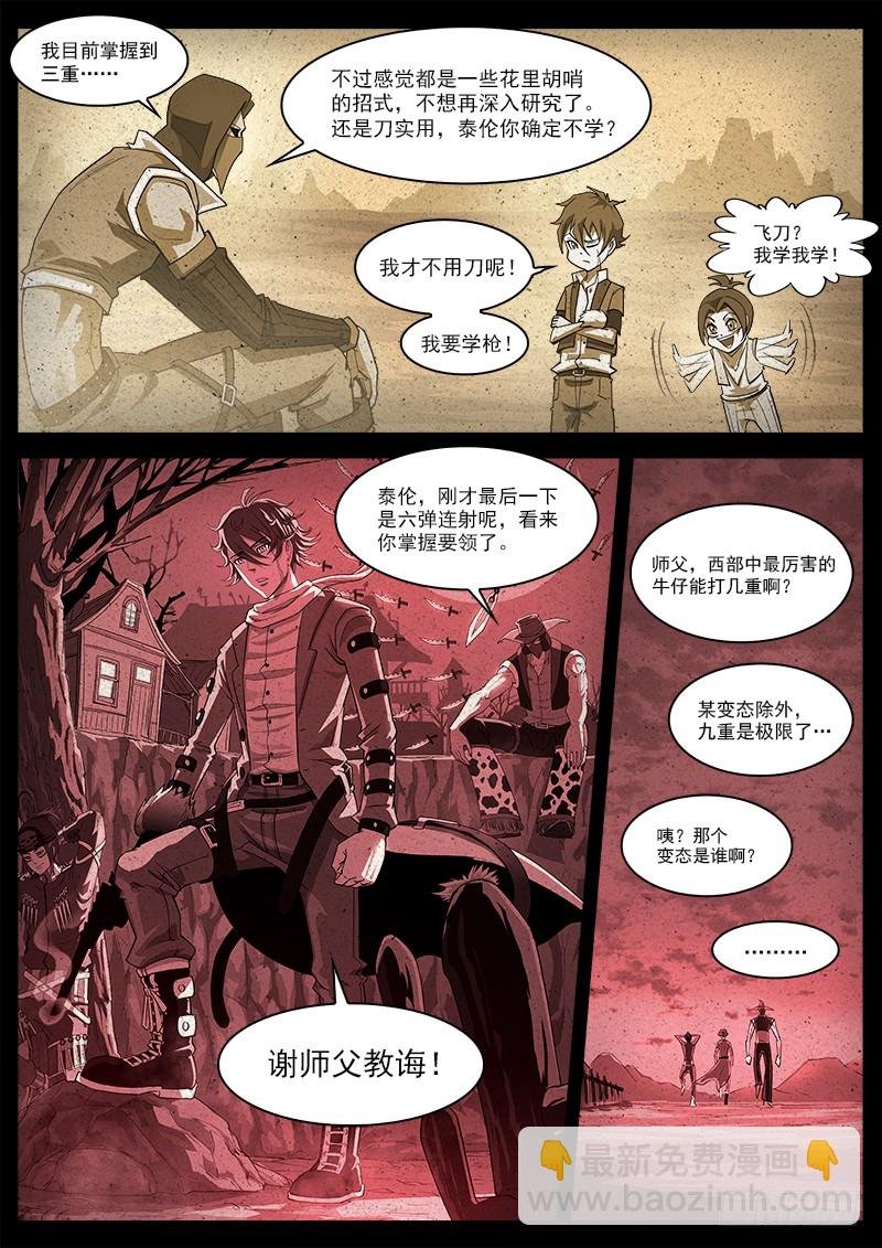170弹：就是现在！