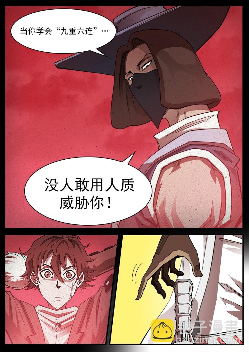 170弹：就是现在！