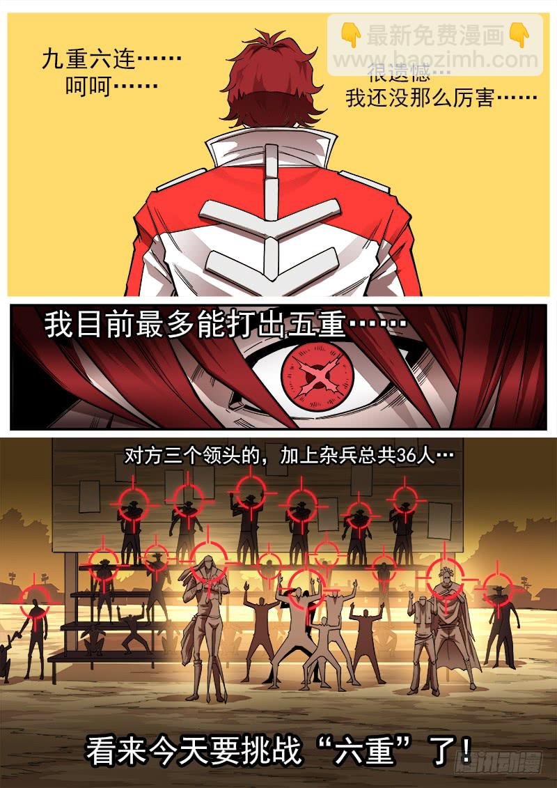 170弹：就是现在！