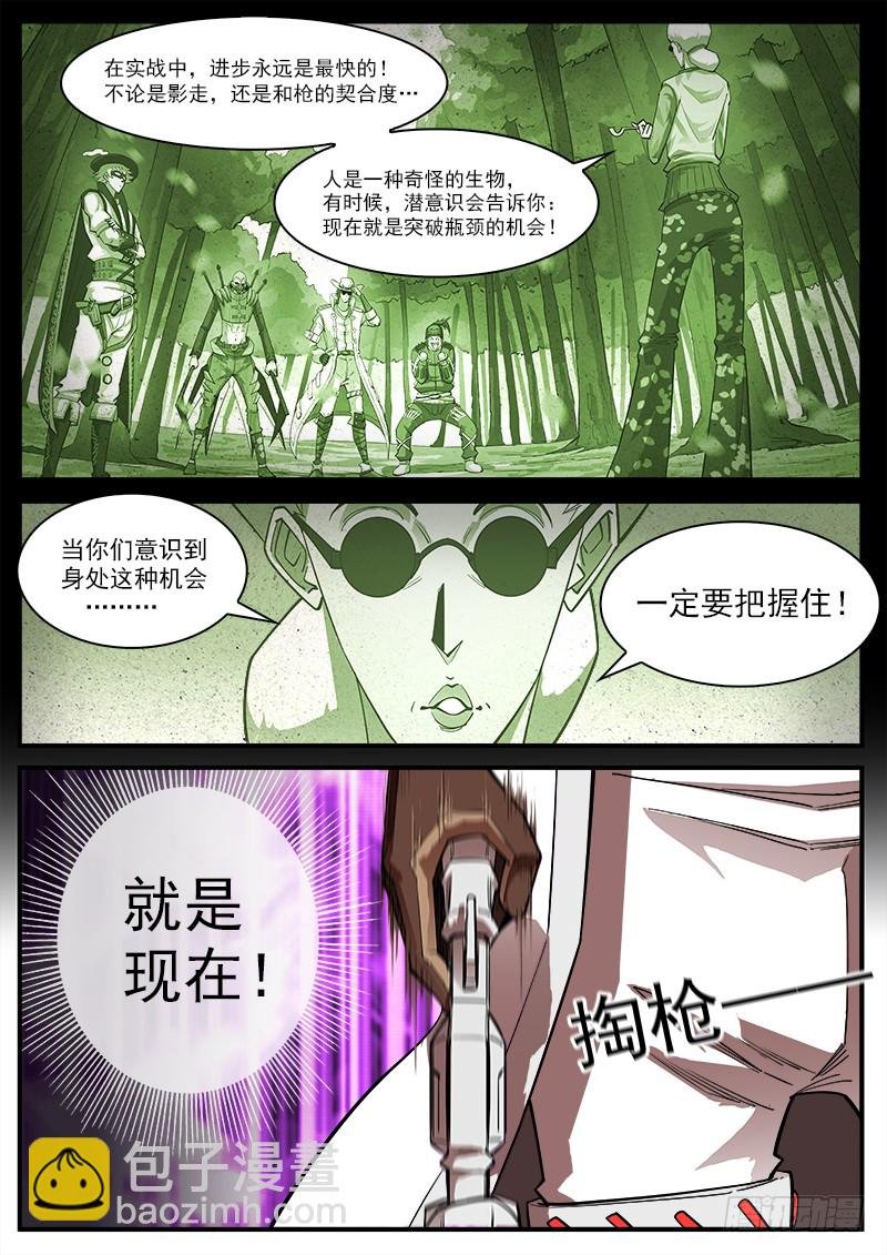 170弹：就是现在！