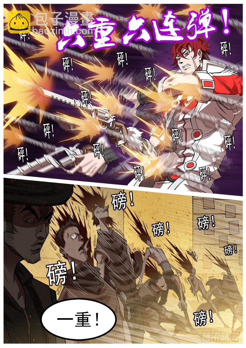 170弹：就是现在！