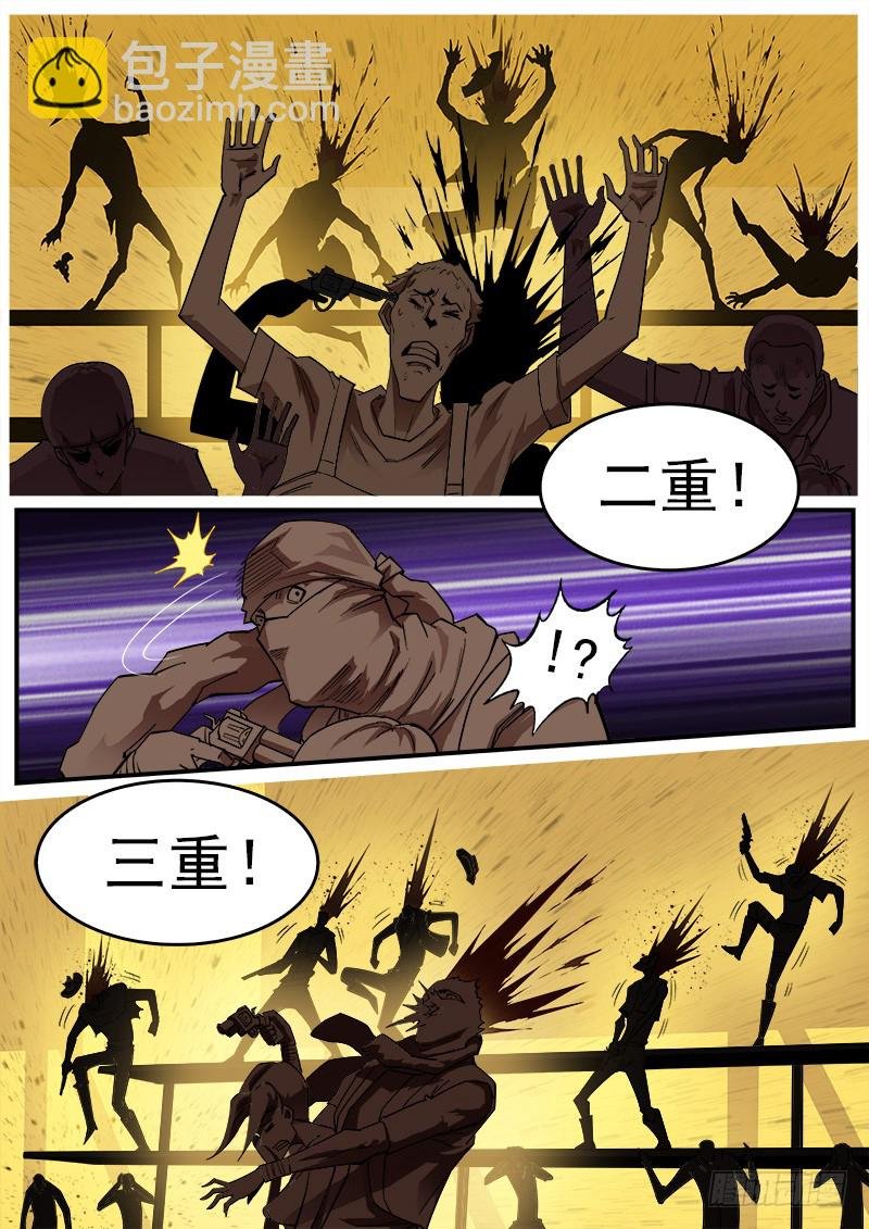 170弹：就是现在！