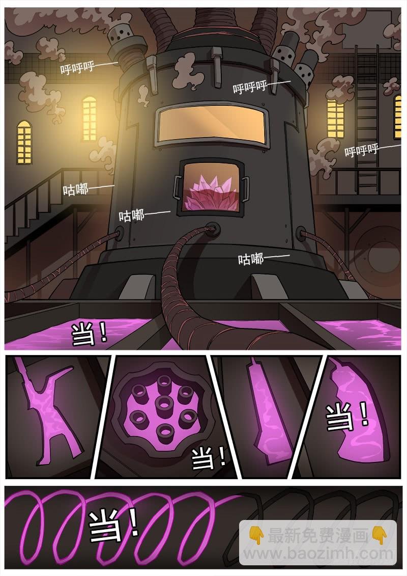 172弹：畜牲