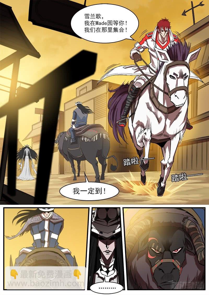 172弹：畜牲