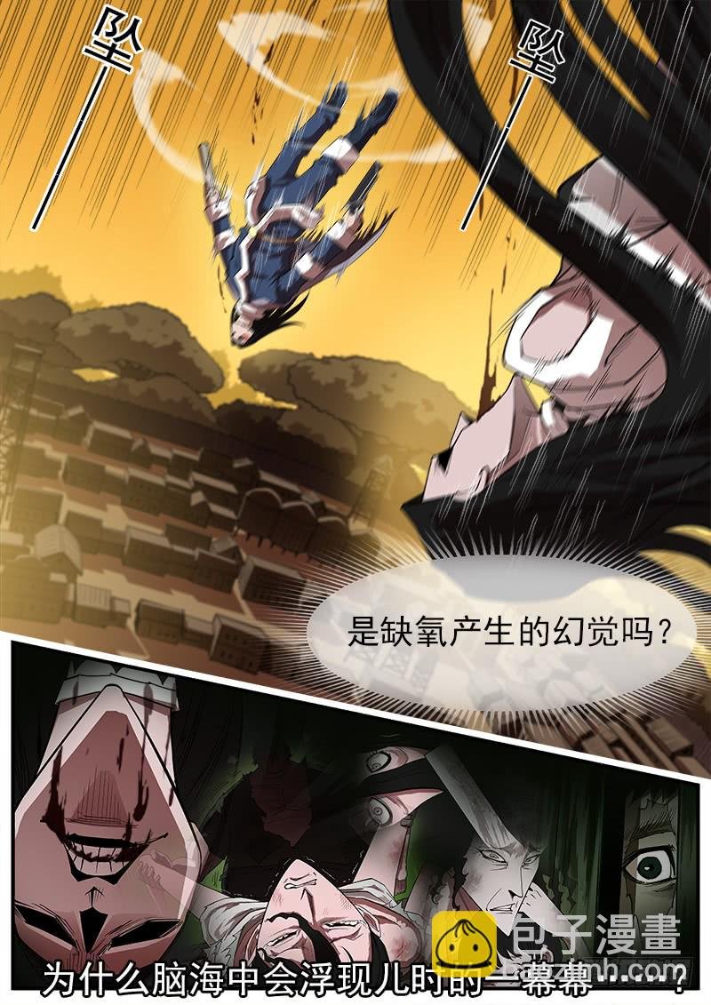 173弹：灵魂共振