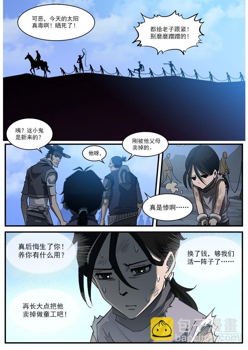 174弹：父亲的模样