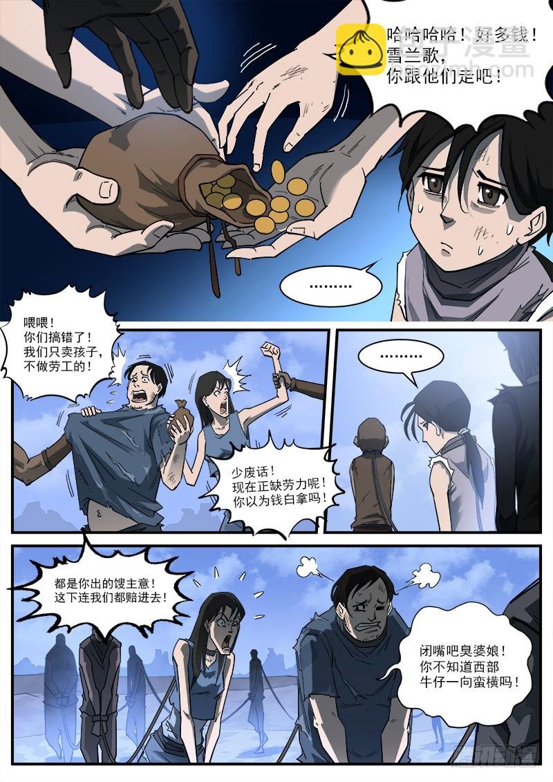 174弹：父亲的模样