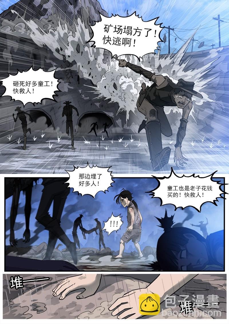 174弹：父亲的模样