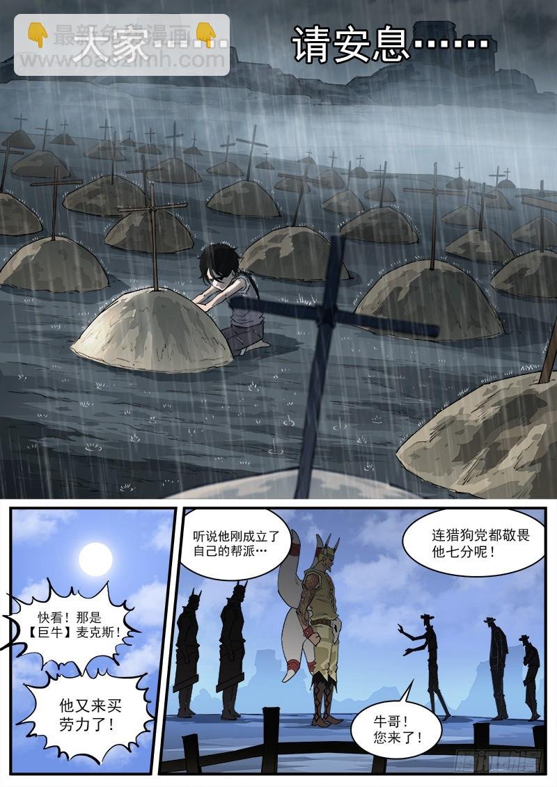 174弹：父亲的模样