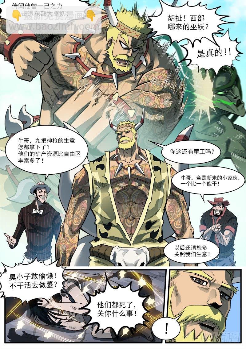 174弹：父亲的模样