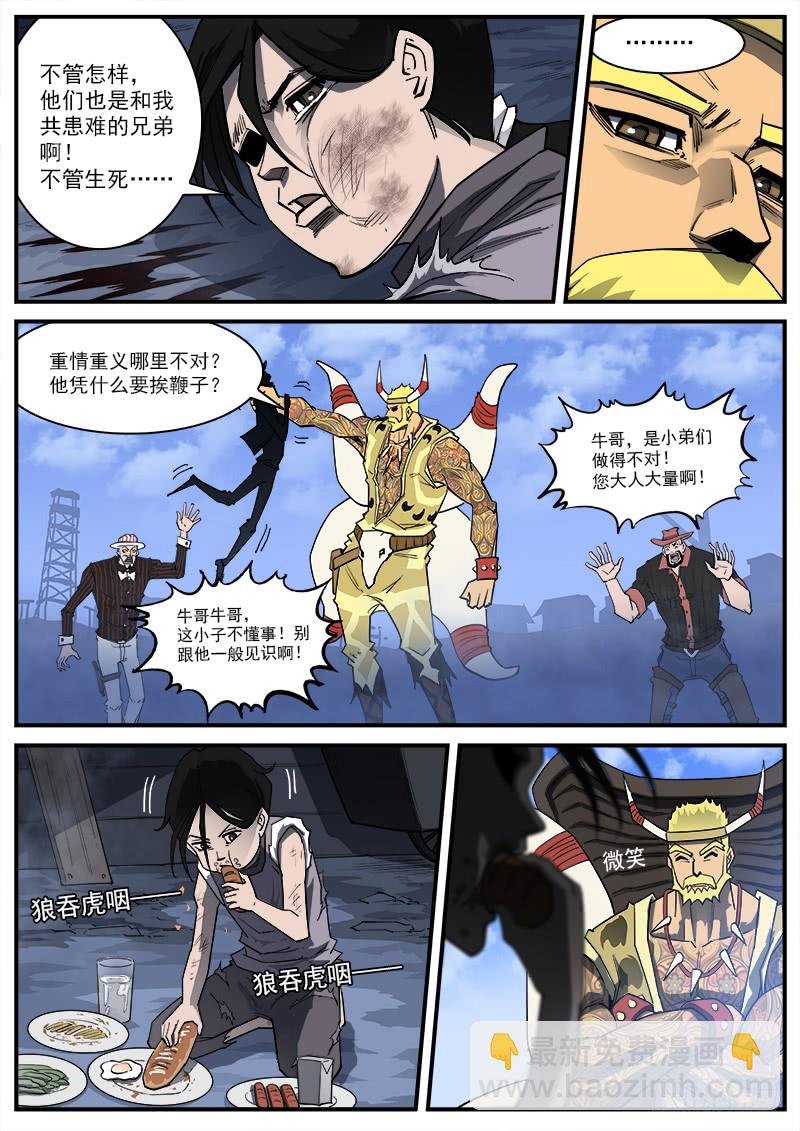 174弹：父亲的模样