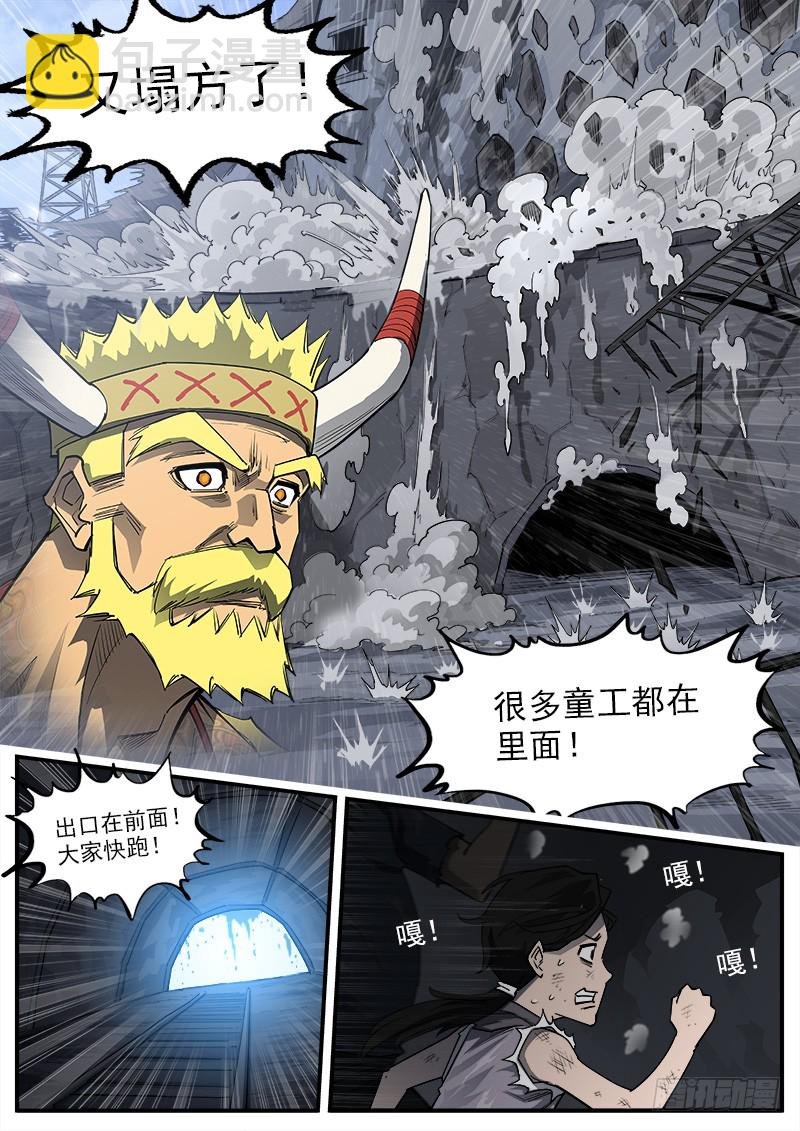 174弹：父亲的模样