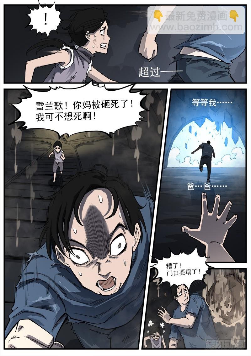 174弹：父亲的模样