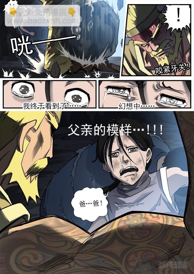 174弹：父亲的模样