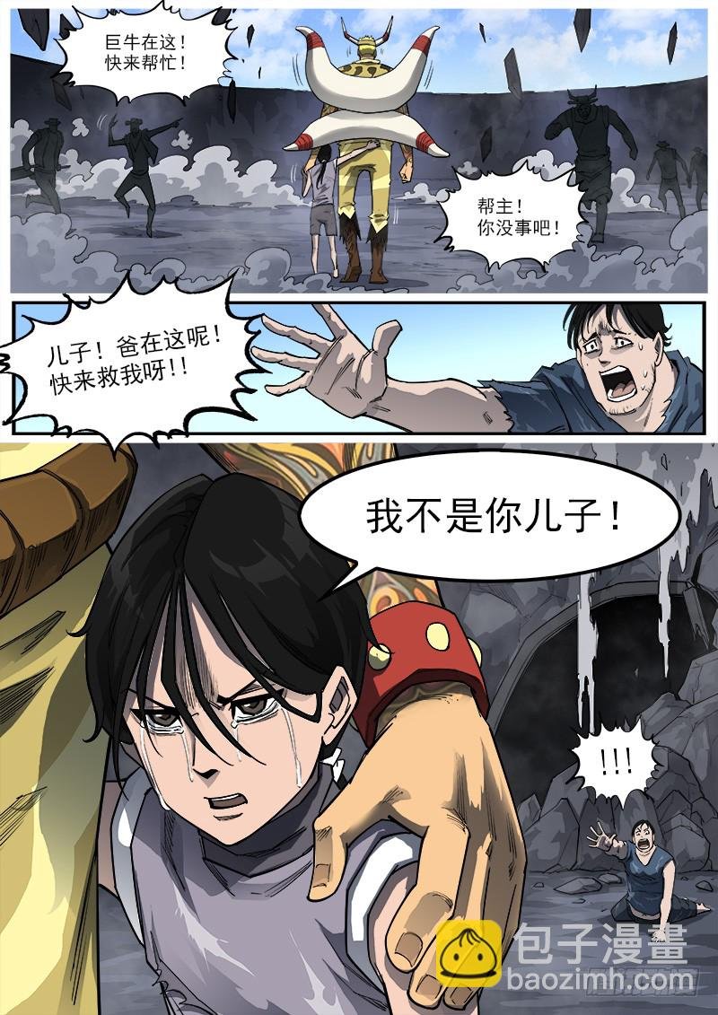 174弹：父亲的模样