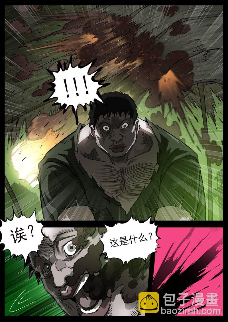 176弹：畜牲的模样（下）