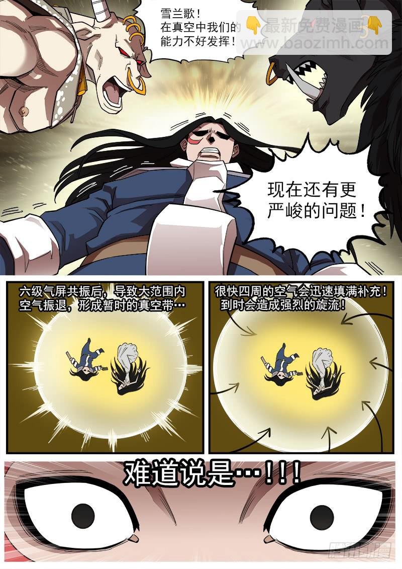 177弹：乐观活下去