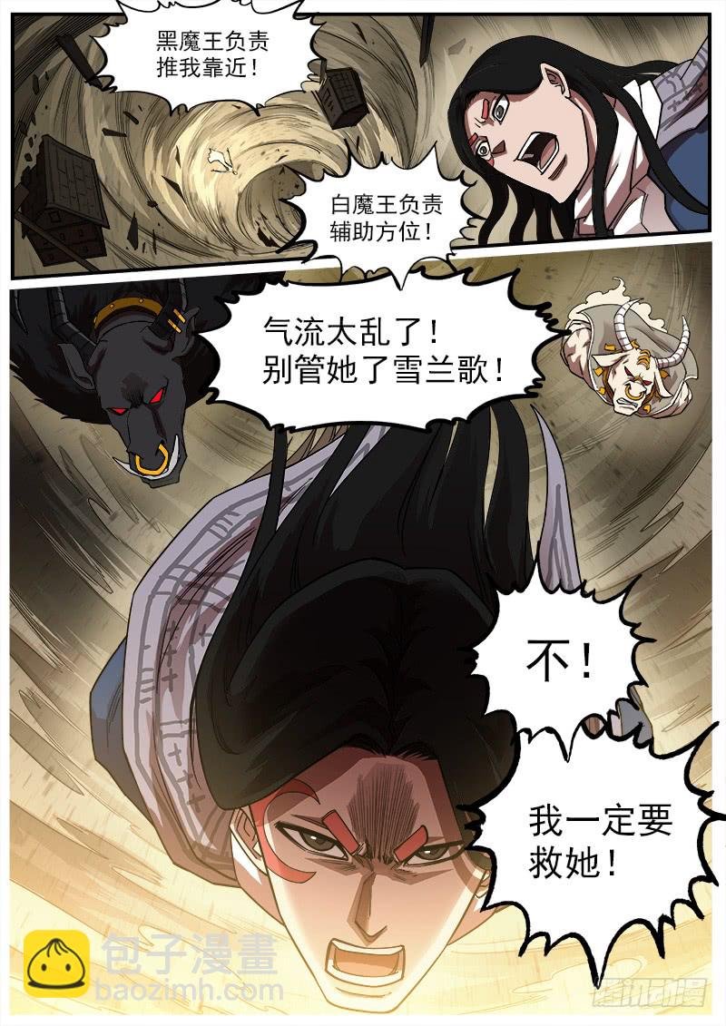 177弹：乐观活下去