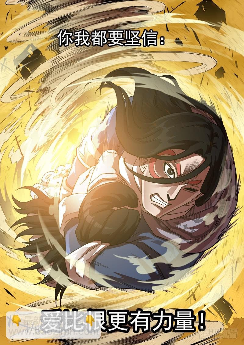 177弹：乐观活下去