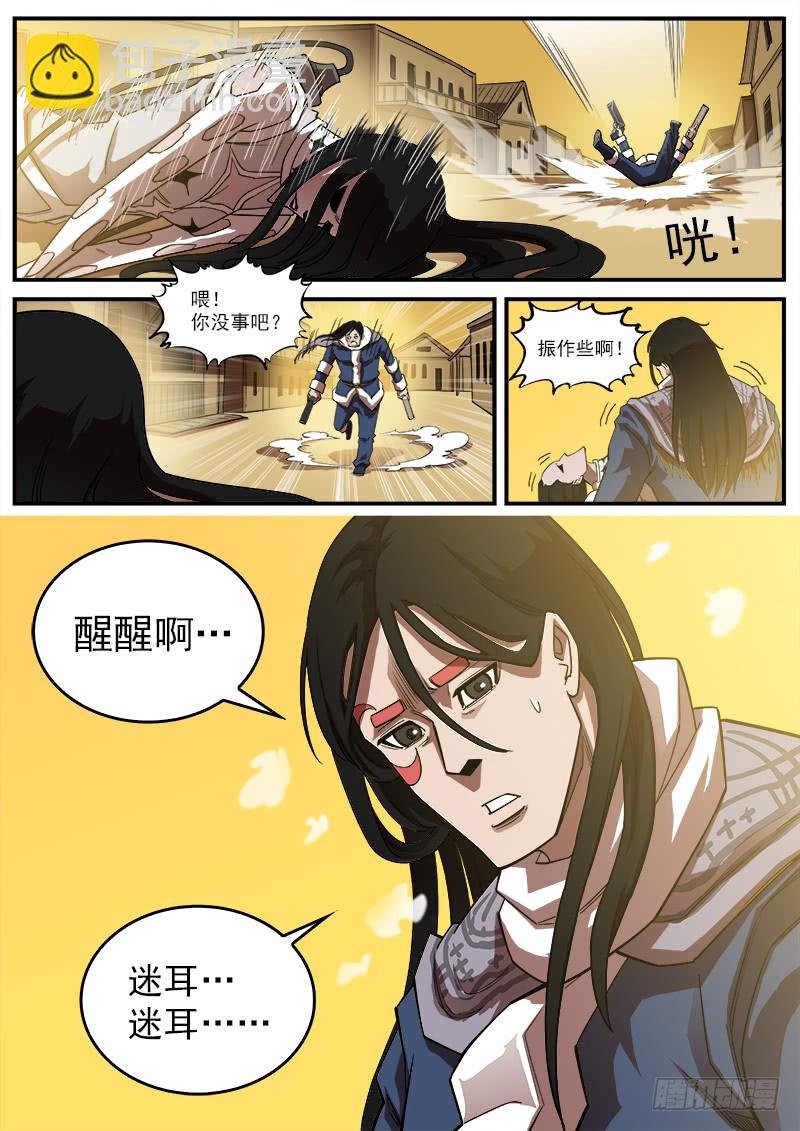 177弹：乐观活下去