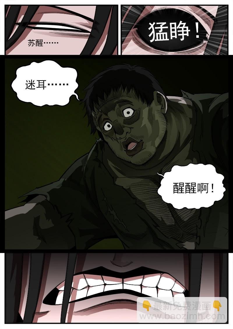 177弹：乐观活下去
