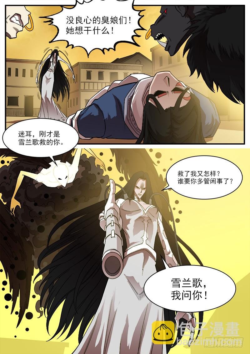 177弹：乐观活下去