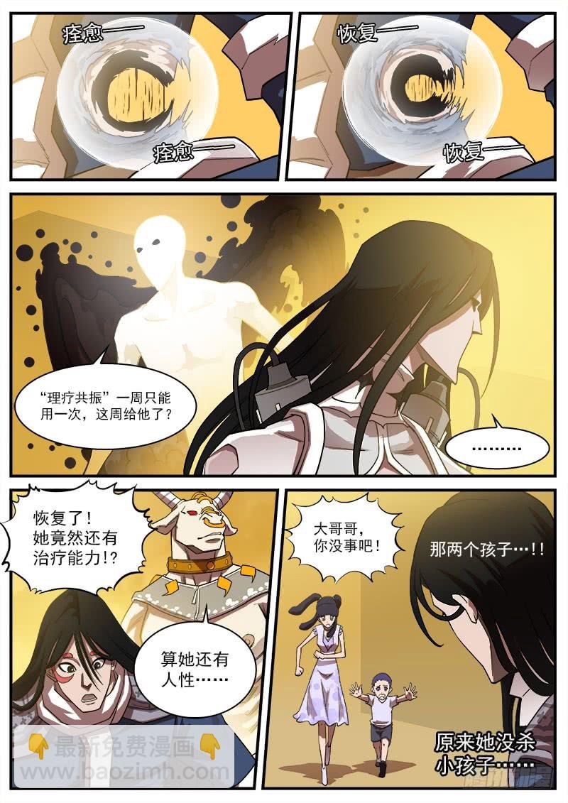 177弹：乐观活下去