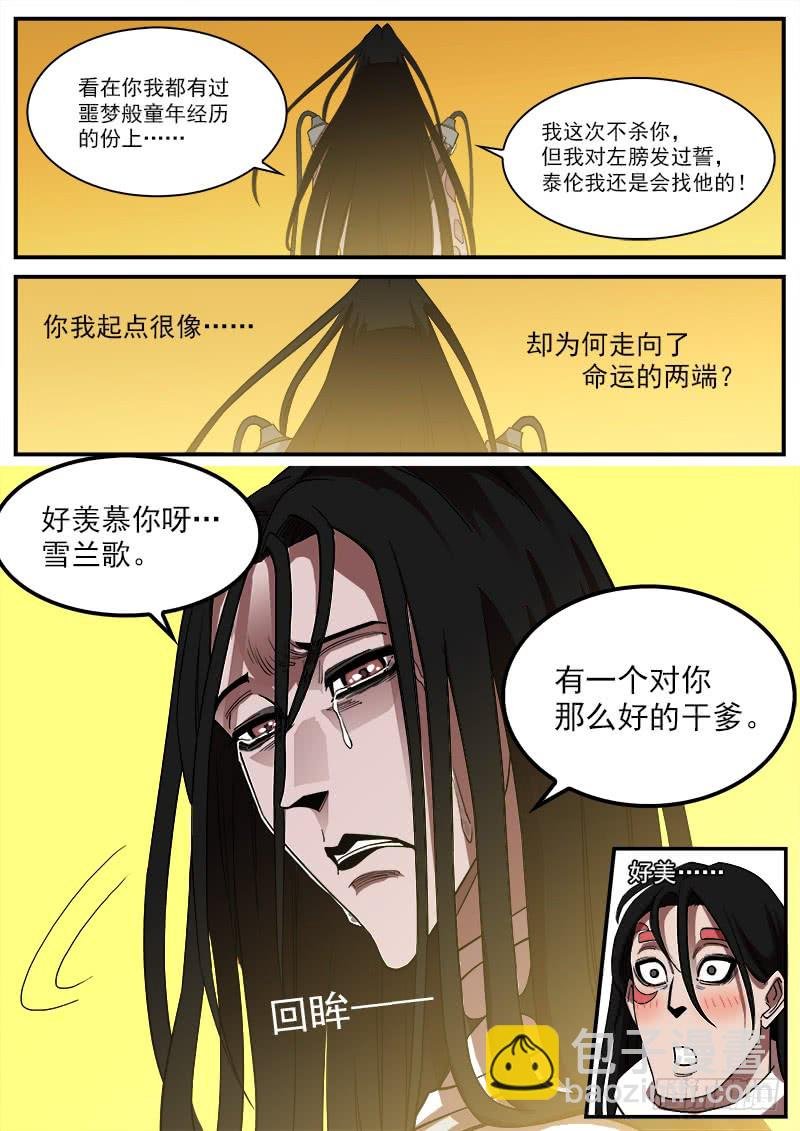 177弹：乐观活下去