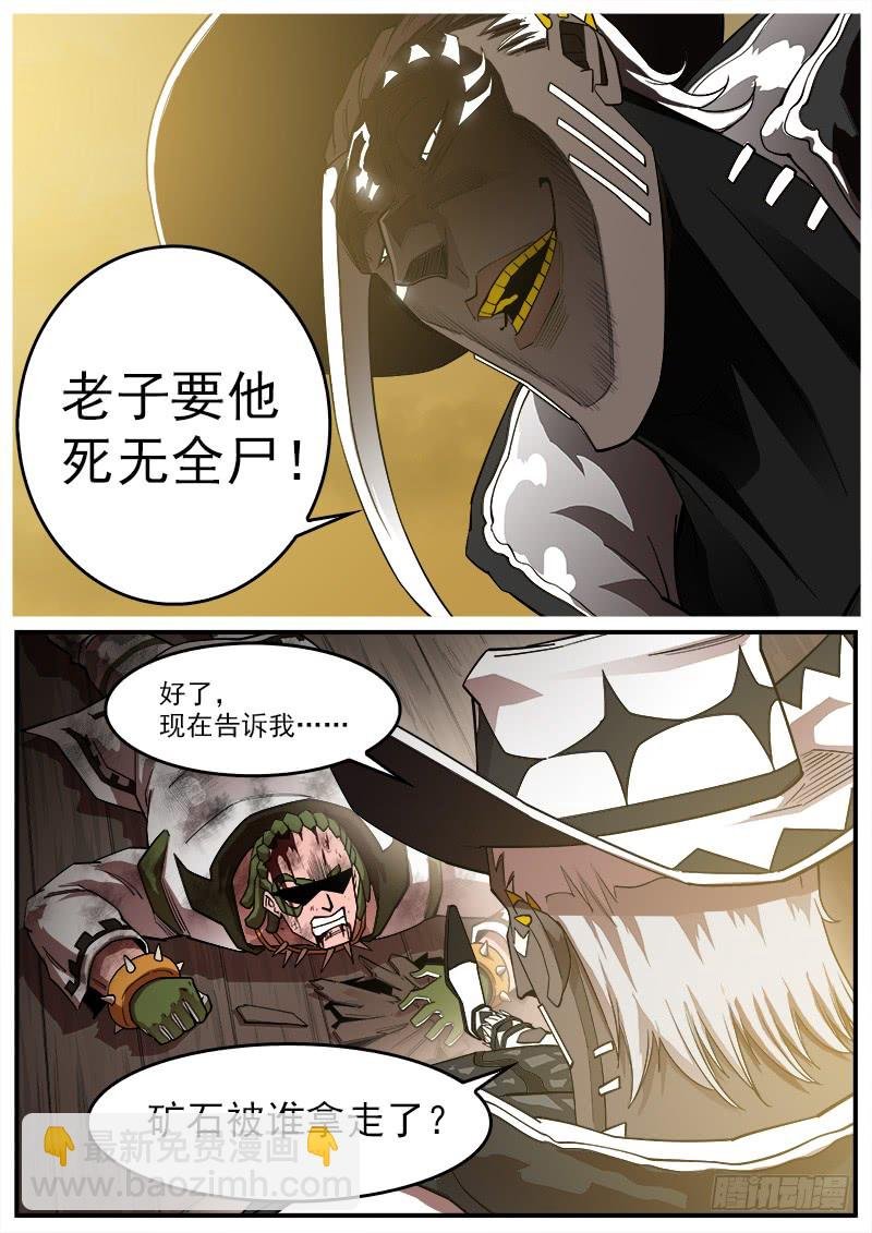 178弹：被激怒的神枪