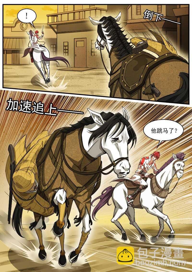 179弹：黑雪的援兵