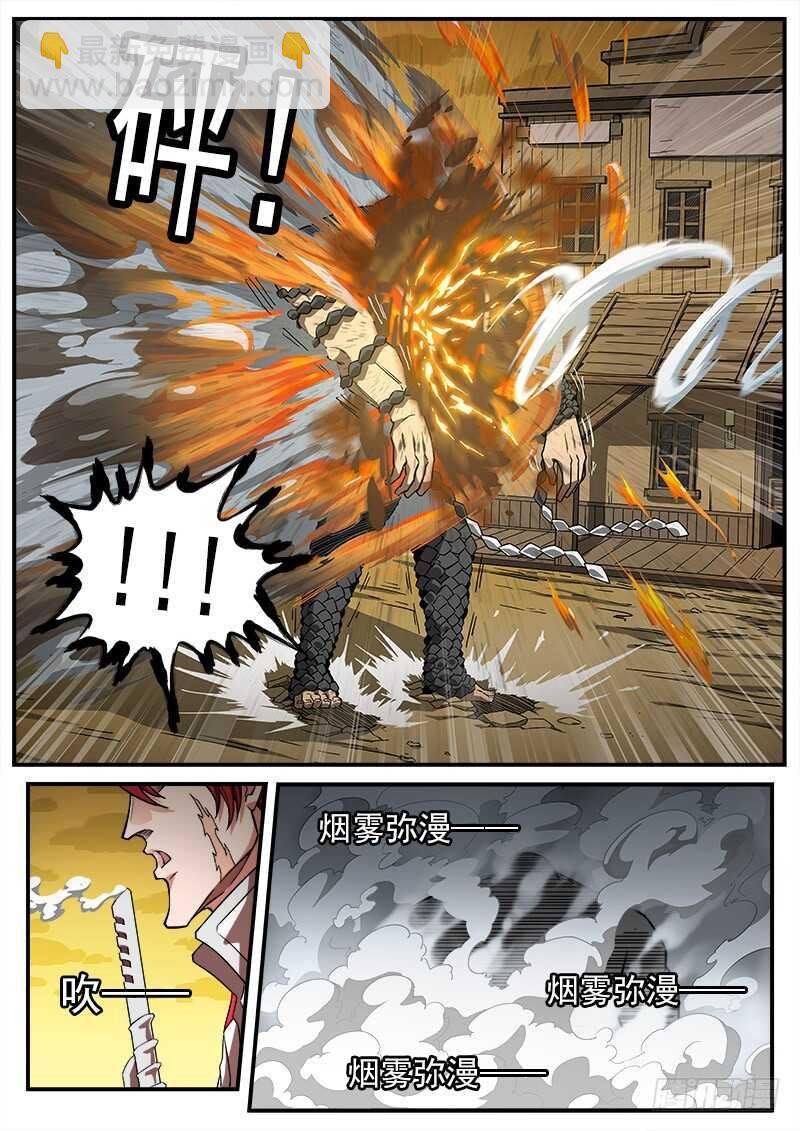 180弹：穷途末路