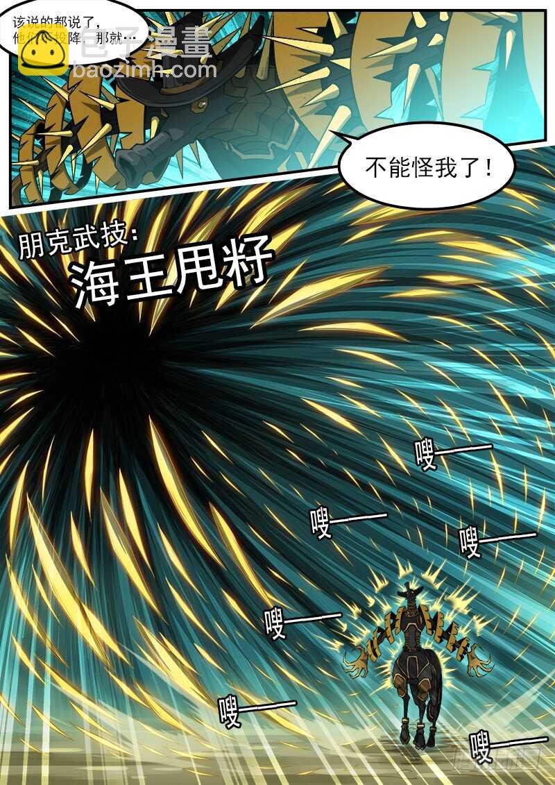 180弹：穷途末路
