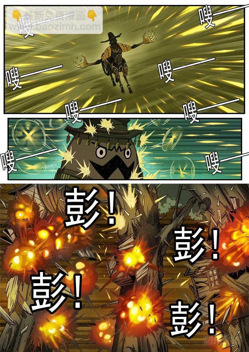 180弹：穷途末路