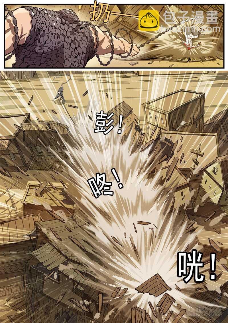 180弹：穷途末路