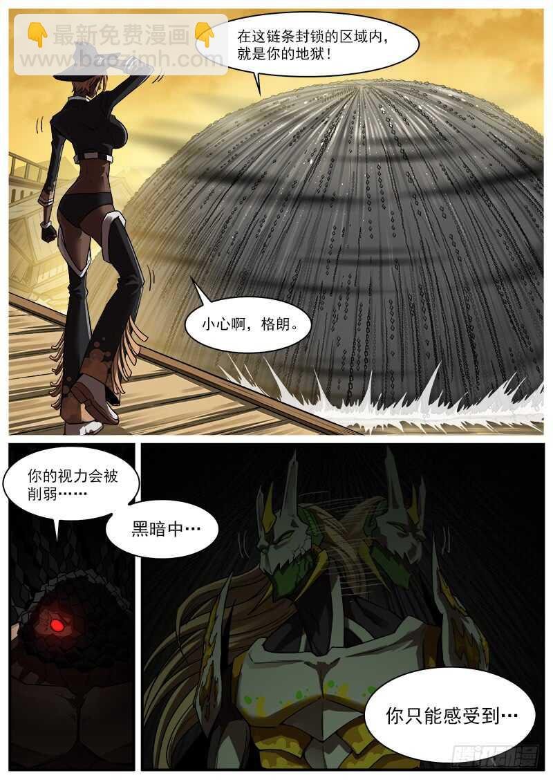 182弹：格朗的天赋