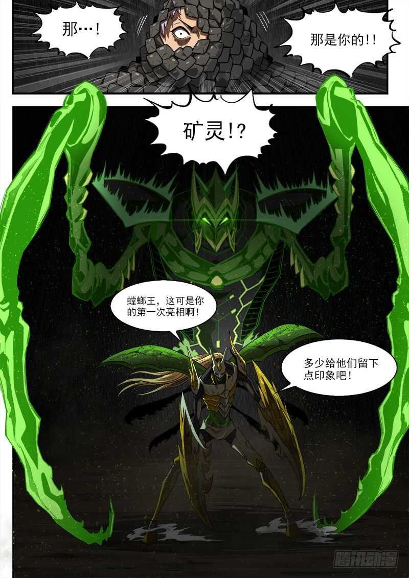 183弹：狂刃撕空