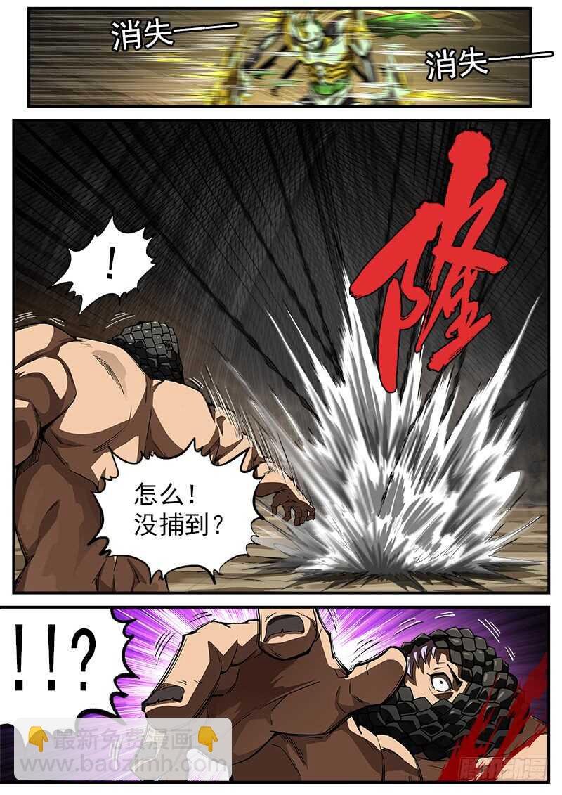 183弹：狂刃撕空