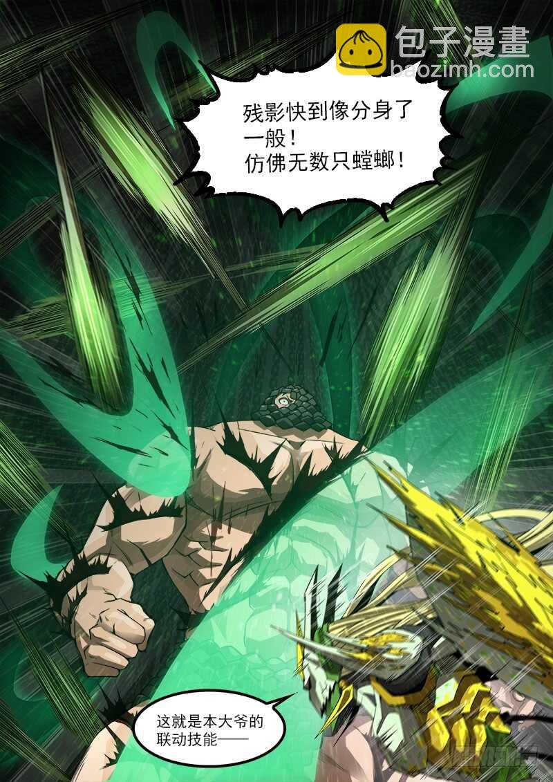 183弹：狂刃撕空