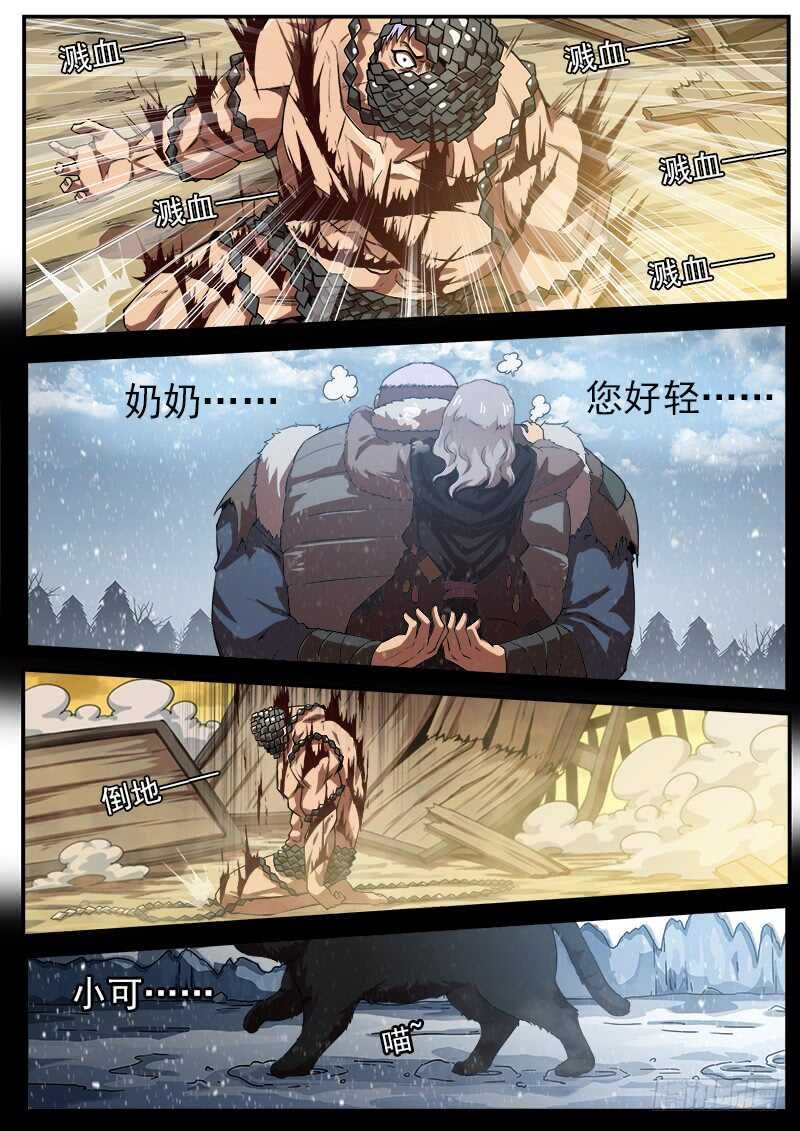 184弹：巴斯的兵神
