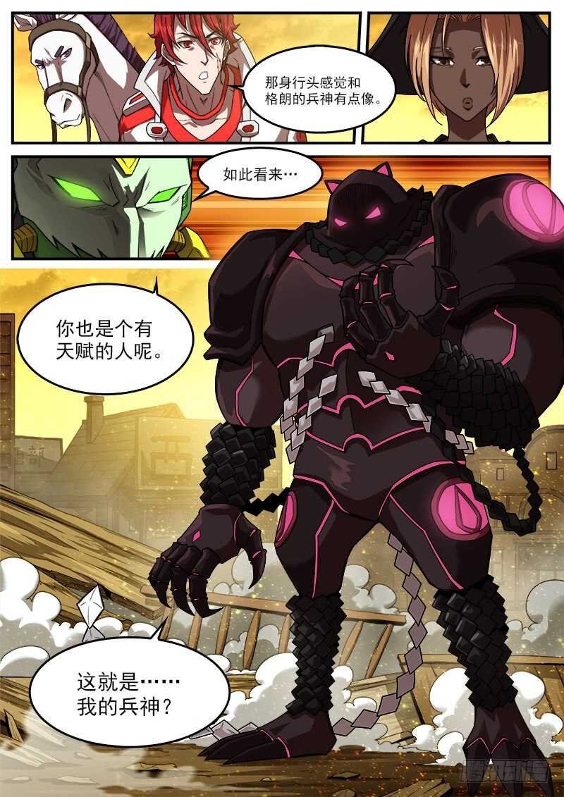 185弹：一决胜负