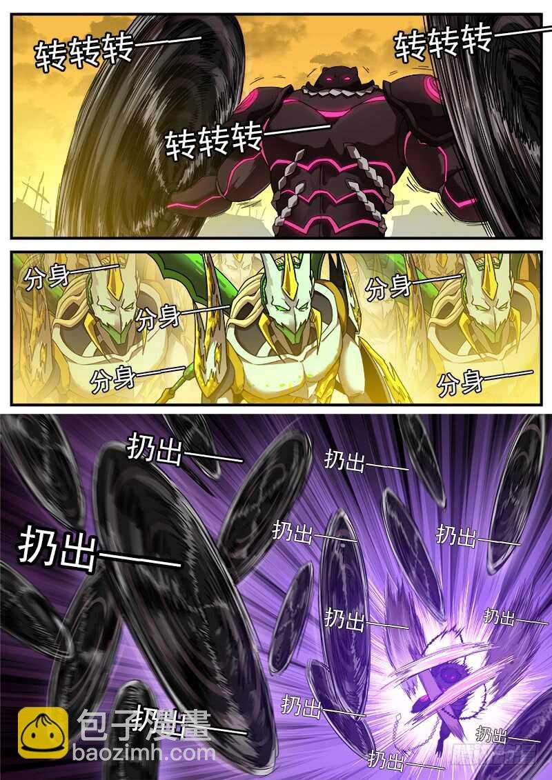 185弹：一决胜负