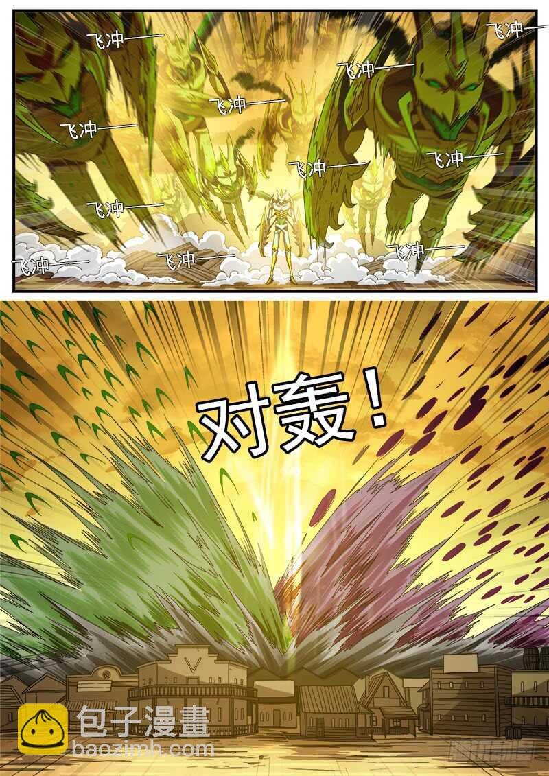 185弹：一决胜负